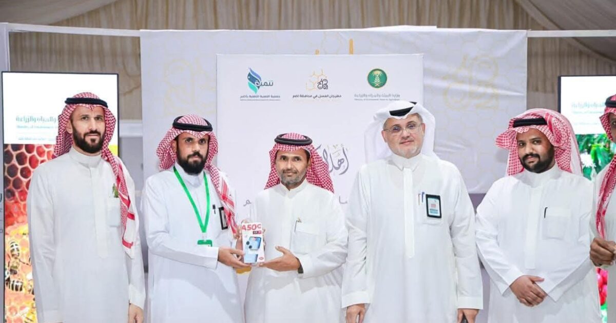 بيئة أضم تختتم مهرجان العسل الرابع بنجاح لافت يعزز التنمية المحلية والسياحة الريفية