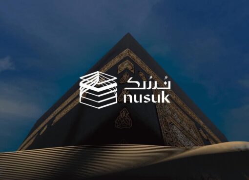 "نسك" و"طريق مكة" نماذج سعودية متقدمة لتيسير رحلة ضيوف الرحمن