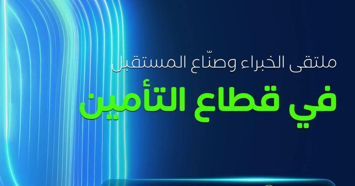 الرعاية وزير المالية ورئيس لجنة برنامج تطوير القطاع المالي