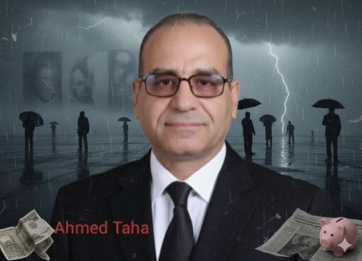 السوشيال ميديا مقبرة الستر ومسرح للفضائح