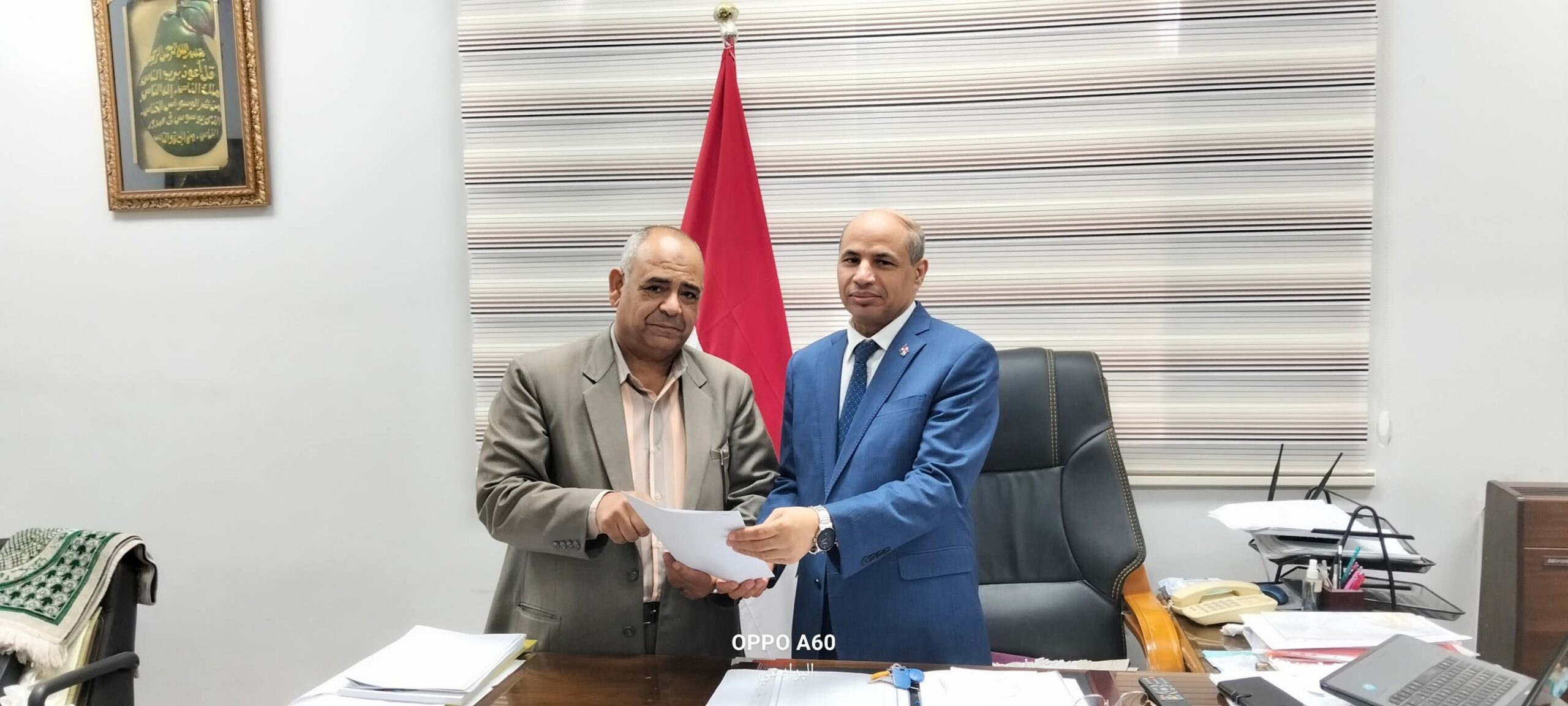 شراكة فعالة بين كلية التربية بأسيوط والأكاديمية المهنية للمعلمين لإعداد البرامج التدريبية.