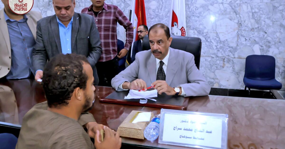 محافظ سوهاج: الاستجابة الفورية لشكاوى المواطنين أولوية قصوى للجهاز التنفيذي