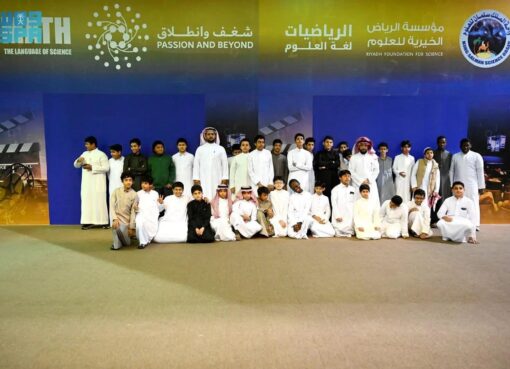 مهرجان الرياضيات لغة العلوم يروي قصة العالم السعودي الدكتور علي الدفاع