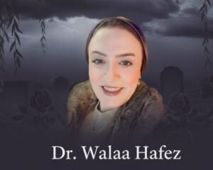 رحلت الدكتورة ولاء حافظ وبقيت سيرتها عطرًا يفوح بين الناس