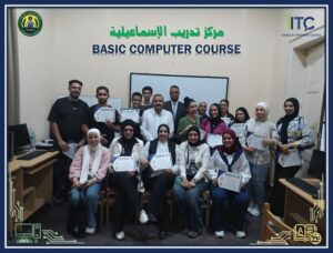 يبدأ المستقبل الرقمي.. تخريج دفعة جديدة من متدربي برنامج أساسيات الحاسب الآلي