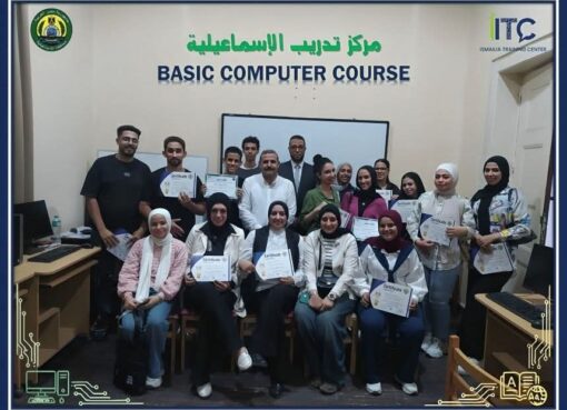 يبدأ المستقبل الرقمي.. تخريج دفعة جديدة من متدربي برنامج أساسيات الحاسب الآلي