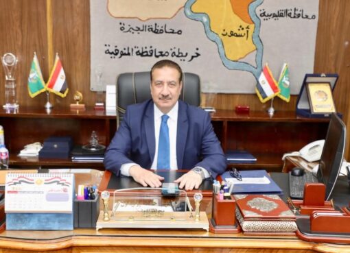 لارتكابهم مخالفات مالية 