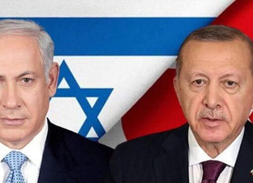 تركيا تصدر أوامر اعتقال بحق نتنياهو ووزرائه بتهمة ارتكاب جرائم إبادة فى غزة