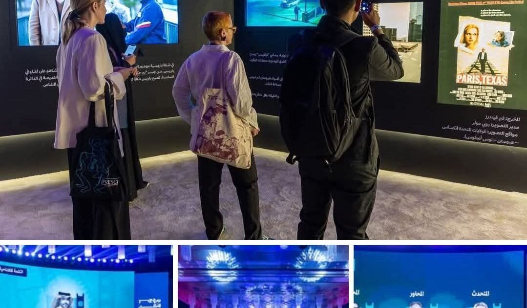 اختتام مؤتمر النقد السينمائى الدولى بالرياض.. حوار عالمى حول فن المكان