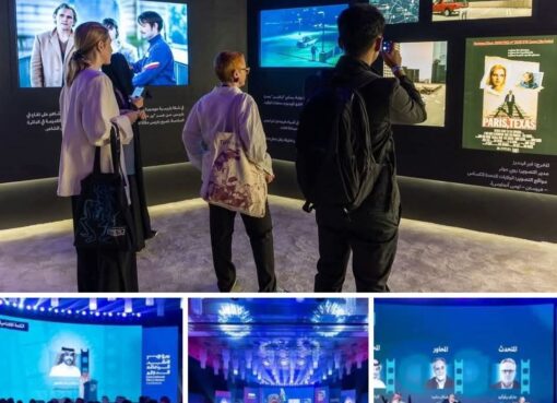 اختتام مؤتمر النقد السينمائى الدولى بالرياض.. حوار عالمى حول فن المكان