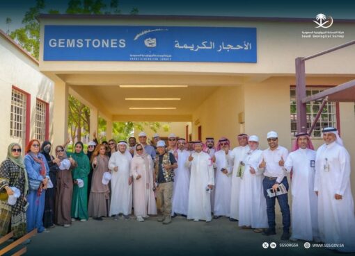 هيئة المساحة الجيولوجية السعودية تستقبل الرحالة الهندي وزوجته 