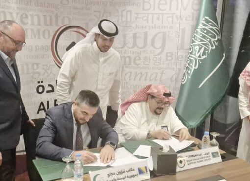 رئيس شؤون حجاج جمهورية البوسنة والهرسك يشيد بجهود المملكة في خدمة ضيوف الرحمن