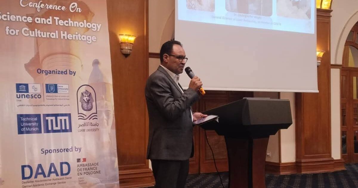 مؤتمر العلم والتكنولوجيا من اجل التراث الثقافى