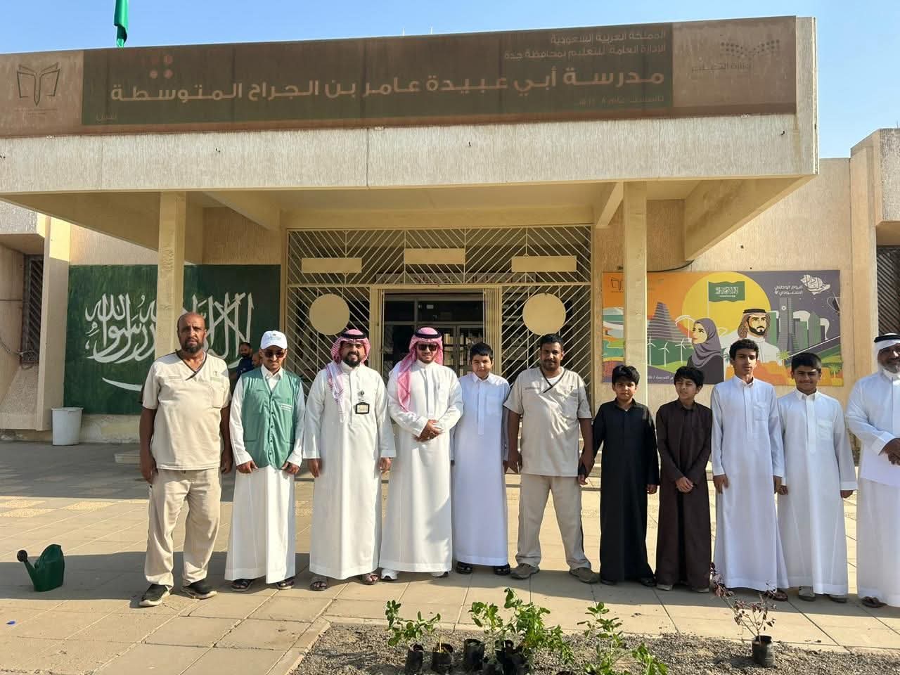 بيئة جدة تنفذ مبادرة لتشجير خمس مدارس في محافظة جدة بـ 420 شتلة