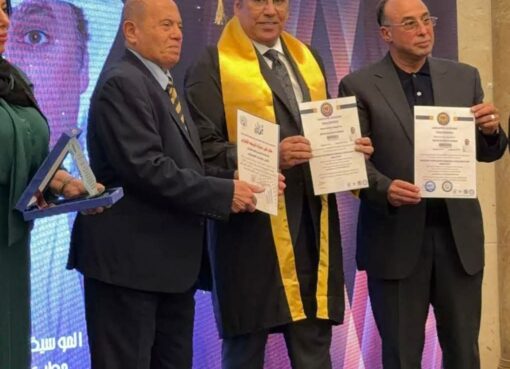 أكاديمية لانكستر البريطانية تمنح الدكتوراه الفخرية للموسيقار مطر الكواري تقديرًا لإسهاماته الفنية