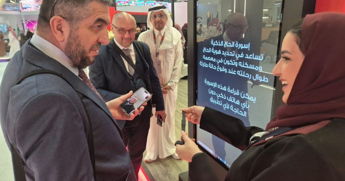 الاسورة الذكية من رفادة لخدمات حجاج الخارج تلقى استحسان مكاتب شؤون الحجاج