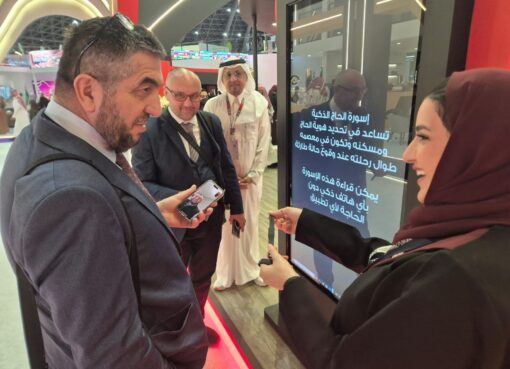 الاسورة الذكية من رفادة لخدمات حجاج الخارج تلقى استحسان مكاتب شؤون الحجاج