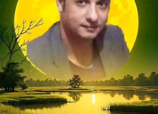 علّمني حبك فاتنتي