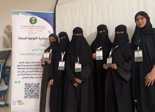 بيئة منطقة مكة المكرمة تنفذ فعالية “نحو بيئة خضراء” لتعزيز الوعي البيئي في مدارس جدة