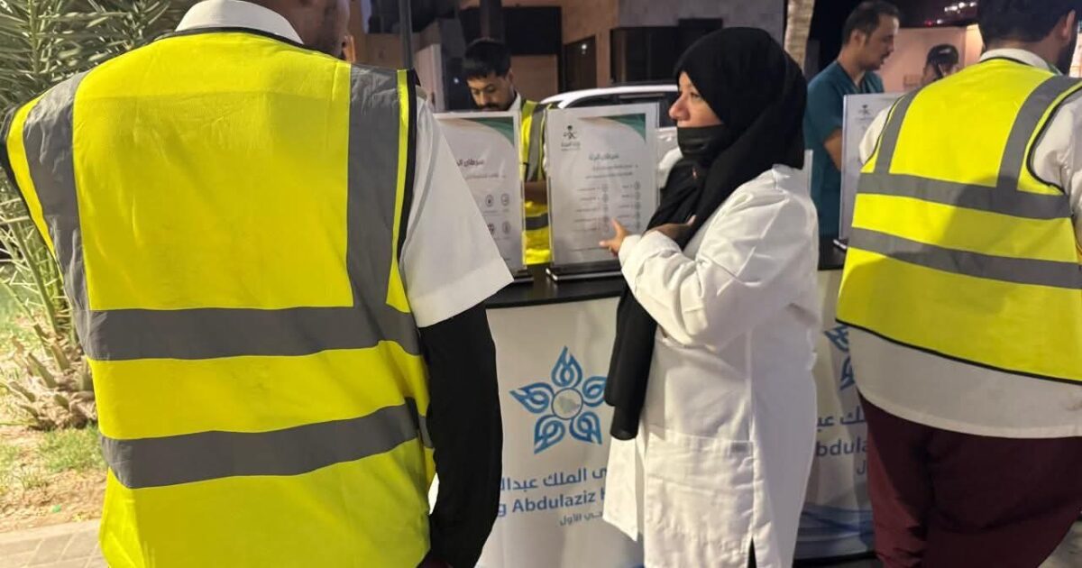 بمناسبة اليوم العالمي لسرطان الرئة مستشفى  الملك عبدالعزيز بجدة يشارك بعدد من الفعاليات في ممشى اليمامة