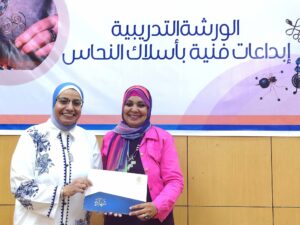 ختام فعاليات الورشة التدريبية إبداعات فنية بأسلاك النحاس للعاملين بمجال الفنون التشكيلية والحرف بمصر الجديدة