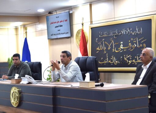 محافظ السويس يعقد اللقاء الأسبوعي مع القيادات التنفيذية ومديري المديريات والإدارات لمتابعة سير العمل وتقديم خدمات للمواطن .