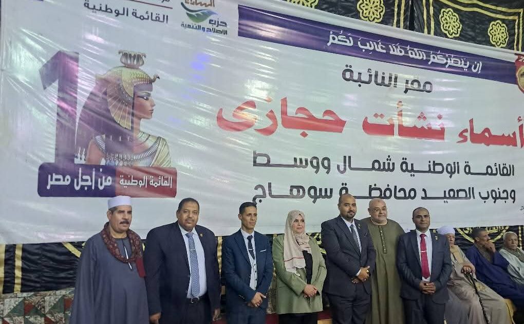 وفد مؤسسة القادة بسوهاج يهنئ النائبة د. أسماء حجازي بفوزها في انتخابات مجلس النواب 2025