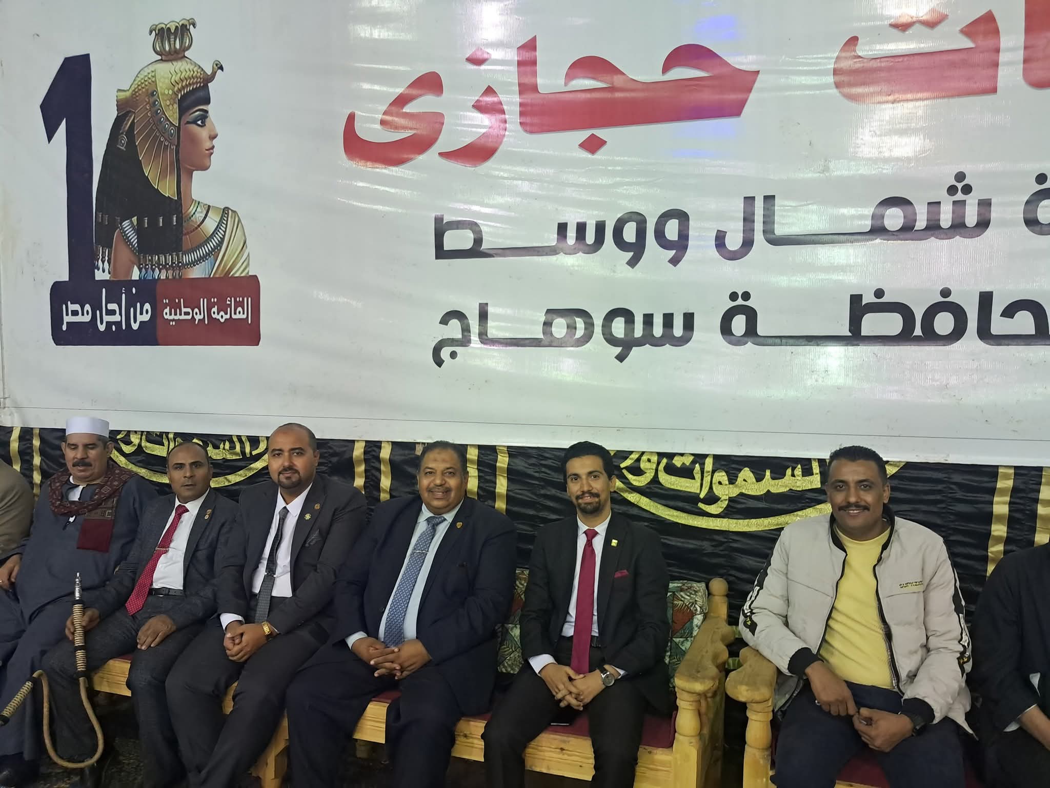 وفد مؤسسة القادة بسوهاج يهنئ النائبة د. أسماء حجازي بفوزها في انتخابات مجلس النواب 2025