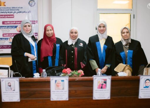 " تجميد البويضات"رساله ماجستير بكلية التمريض جامعة بني سويف