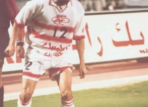 وفاة اللاعب محمد صبري نجم نادي الزمالك ومنتخب مصر السابق إثر حادث أليم