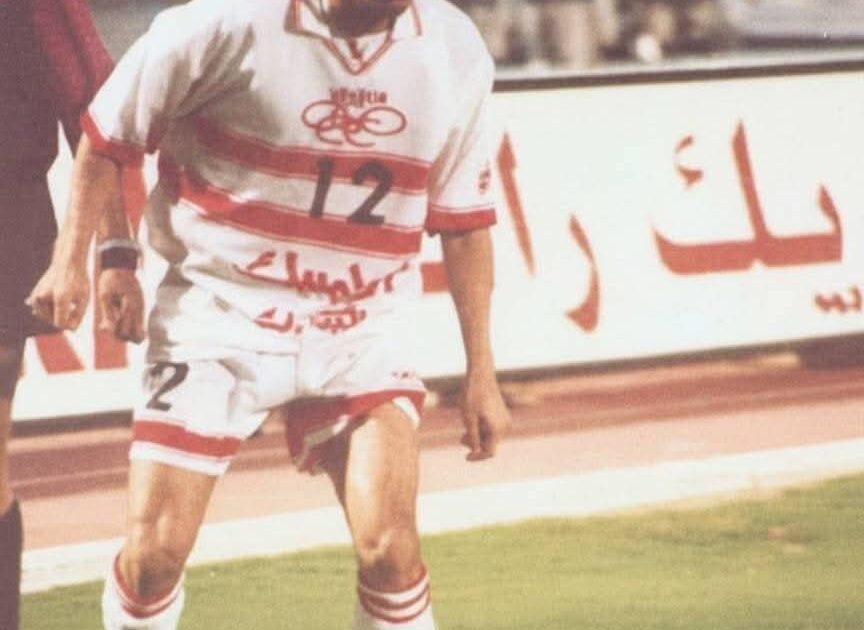 وفاة اللاعب محمد صبري نجم نادي الزمالك ومنتخب مصر السابق إثر حادث أليم