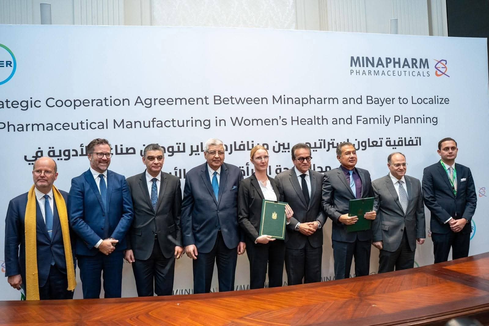 "مينا فارم وباير" تُعلنان تحالف استراتيجي لتوطين التصنيع ونقل تكنولوجيا الدواء وترسيخ مكانة مصر كـ " بوابة أفريقيا" للتصدير