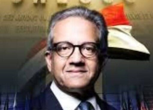 ماهي منظمة اليونسكو التي ترأسها المصري د. خالد العتاتي؟