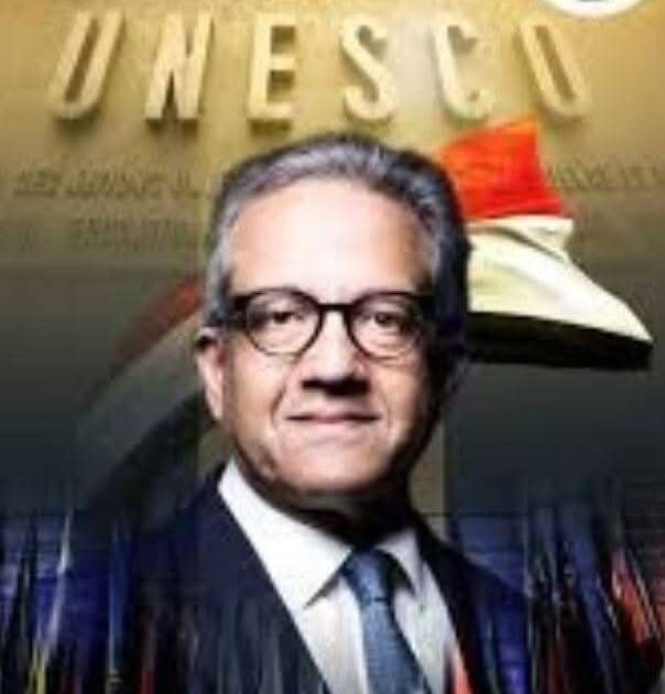 ماهي منظمة اليونسكو التي ترأسها المصري د. خالد العتاتي؟