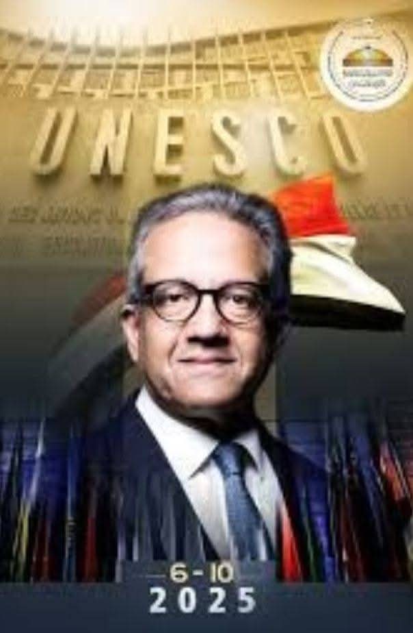 ماهي منظمة اليونسكو التي ترأسها المصري د. خالد العتاتي؟