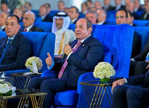 الرئيس عبد الفتاح السيسي يشهد اليوم