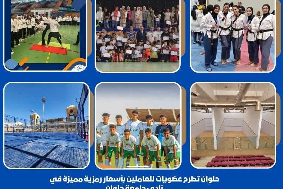 رئيس جامعة حلوان : الجامعة تولي اهتمامًا كبيرًا بالعاملين وتسعى دائمًا لتوفير بيئة عمل ودعم اجتماعي يليق بهم