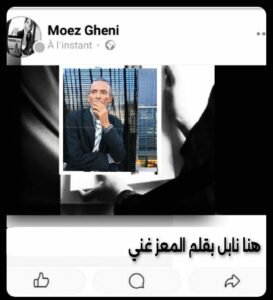 اللهم مني الدعاء ومنك الاستجابة
