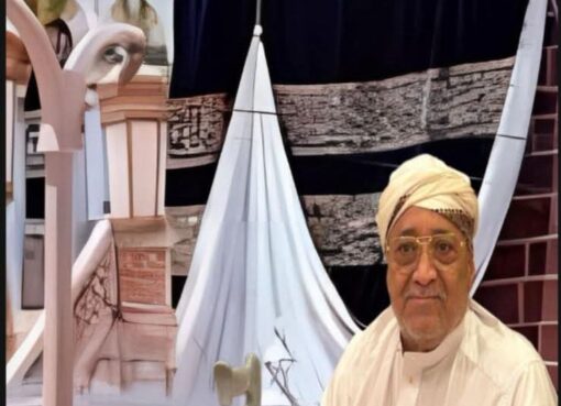 "نستودع ولا نودع"