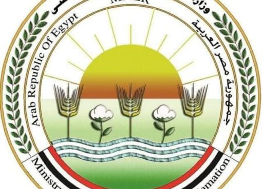 تجديد الثقة في ريادة "الزراعة المصرية".. انتخاب مصر لرئاسة اللجنة التنفيذية للمركز الإقليمي للإصلاح الزراعي والتنمية الريفية
