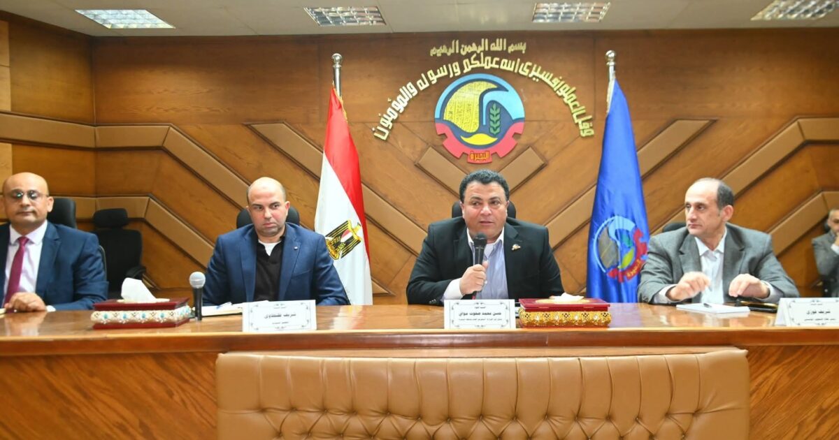 إجتماع موسع بين مزارعي البحيرة وشركة "مافي" لتصنيع الحاصلات الزراعية