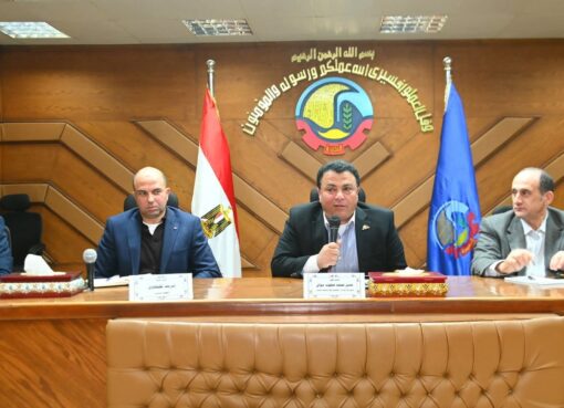  إجتماع موسع بين مزارعي البحيرة وشركة "مافي" لتصنيع الحاصلات الزراعية