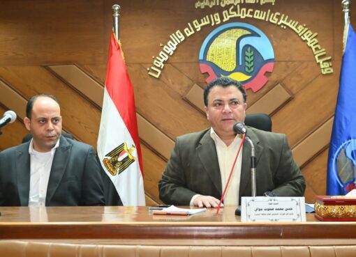 إجتماع تنسيق بالبحيرة لمواجهة التعديات على الأراضي الزراعية وتعزيز الإستجابة الفورية لازالة التعديات فى المهد