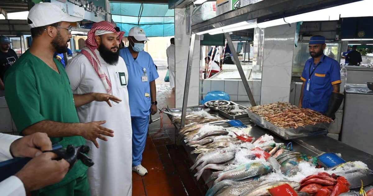 ‏بيئة منطقة مكة المكرمة تكثّف الرقابة الميدانية على أسواق الخضار والفواكة والأسماك ضمن حملة “سلامة الأغذية والمنتجات”