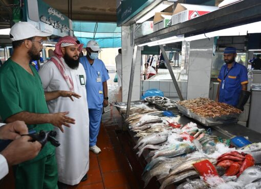 ‏بيئة منطقة مكة المكرمة تكثّف الرقابة الميدانية على أسواق الخضار والفواكة والأسماك ضمن حملة “سلامة الأغذية والمنتجات”