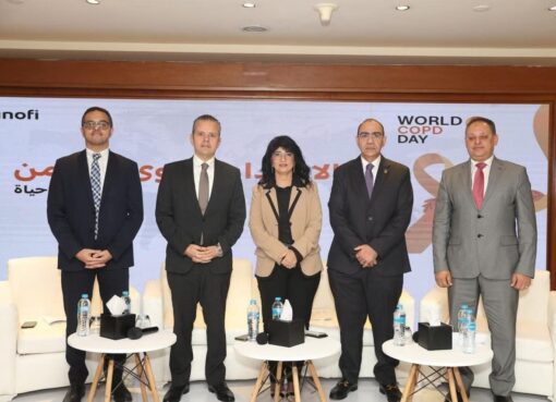 في يومه العالمى.. تجمع علمى تحت شعار "كل نفًس مهم" لمرض الانسداد الرئوي المزمن