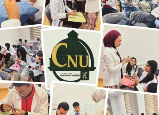 طب الأسنان القاهرة الأهلية تواصل التدريبات التطبيقية لتعزيز مهارات طلابها
