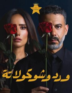 مقال الدكتورة مها العطار