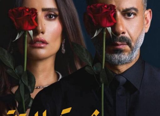 مقال الدكتورة مها العطار