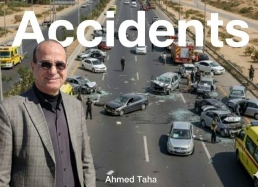 حصاد الحوادث خلال أسبوع